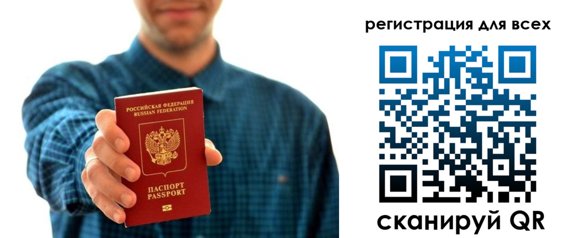 регистрация для школы в Первоуральске