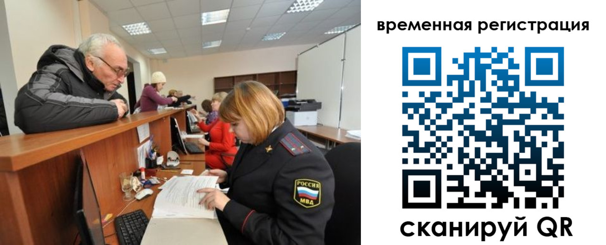 временная прописка в Первоуральске