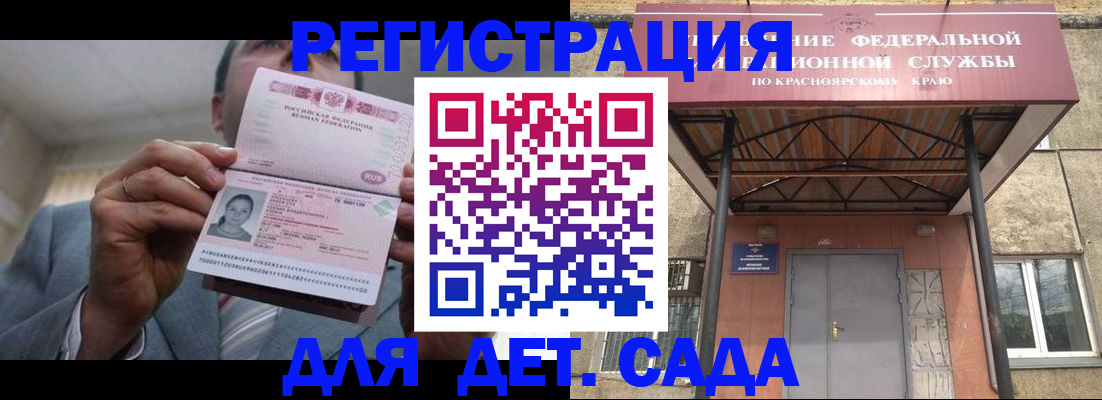 купить прописку в Первоуральске