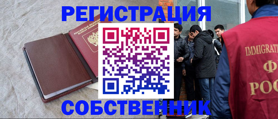 регистрация для школы в Первоуральске